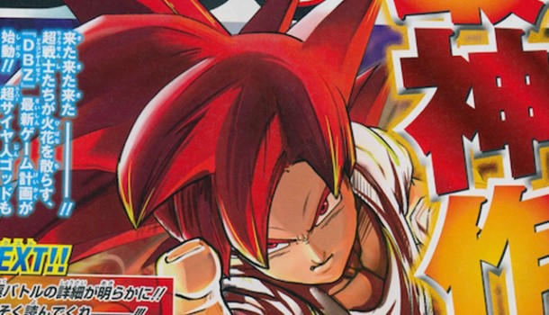 « Dragon Ball Z : Battle of Z » annoncé sur PS3, Xbox 360 et PS Vita