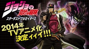 Jojo’s Bizarre Adventure : saison 3 confirmée pour 2014