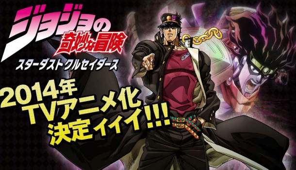 Jojo’s Bizarre Adventure : saison 3 confirmée pour 2014